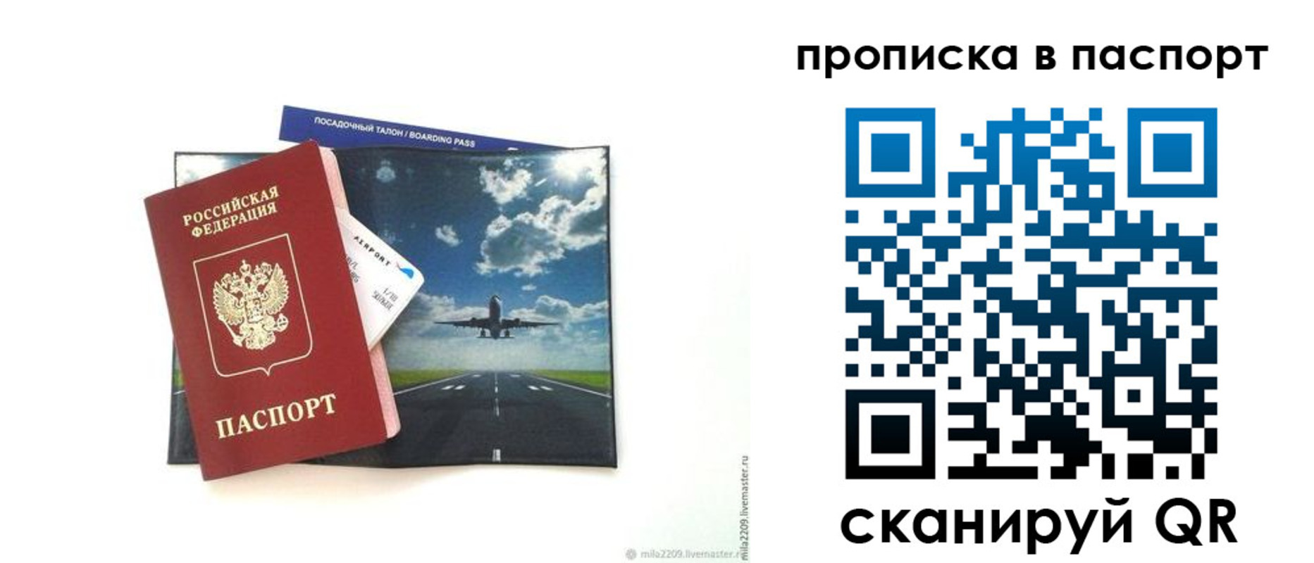 миграционный учет в Горно-Алтайске