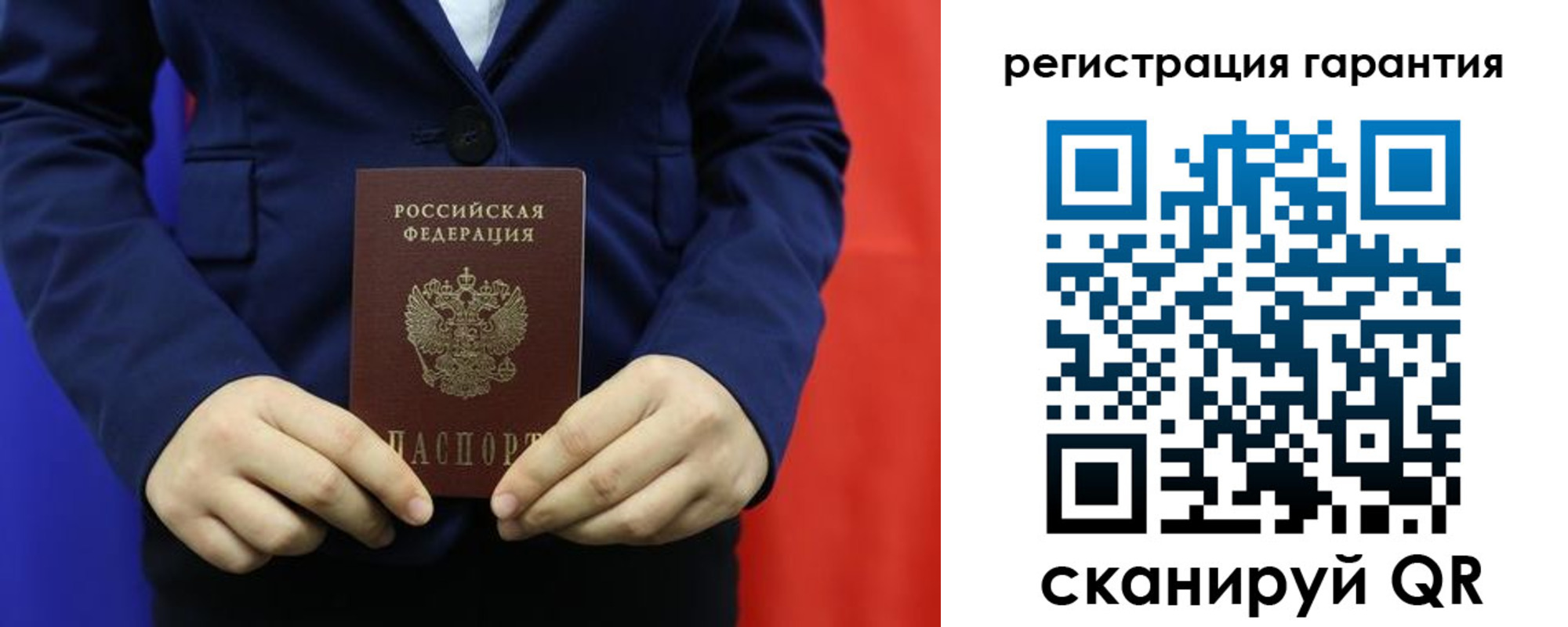 миграционный учет в Горно-Алтайске